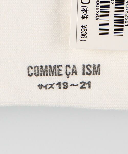 COMME CA ISM / コムサイズム ソックス | レース　ソックス | 詳細8