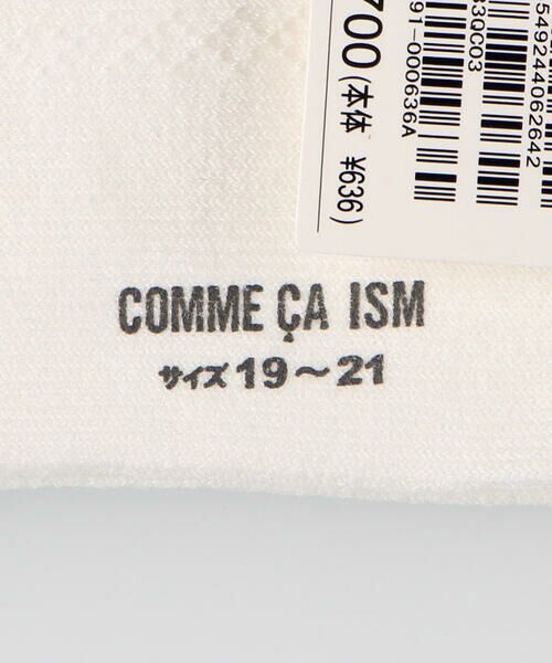 COMME CA ISM / コムサイズム ソックス | リボン　ソックス | 詳細8