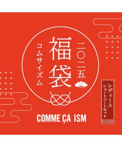 【2025新春福袋】COMME CA ISM LADIES  ショートコートセット