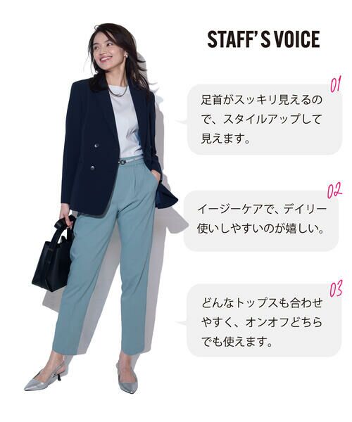 セール】 【美しいベーシックパンツ】ストレッチテーパード