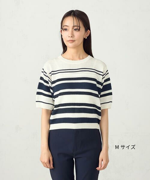 COMME CA ISM / コムサイズム ニット・セーター | ランダムボーダー５分袖ニット | 詳細8