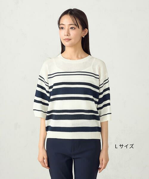 COMME CA ISM / コムサイズム ニット・セーター | ランダムボーダー５分袖ニット | 詳細9