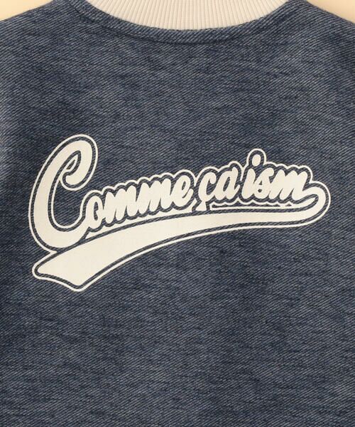 COMME CA ISM / コムサイズム ベビー・キッズグッズ | スタジャンツーウェイオール | 詳細9