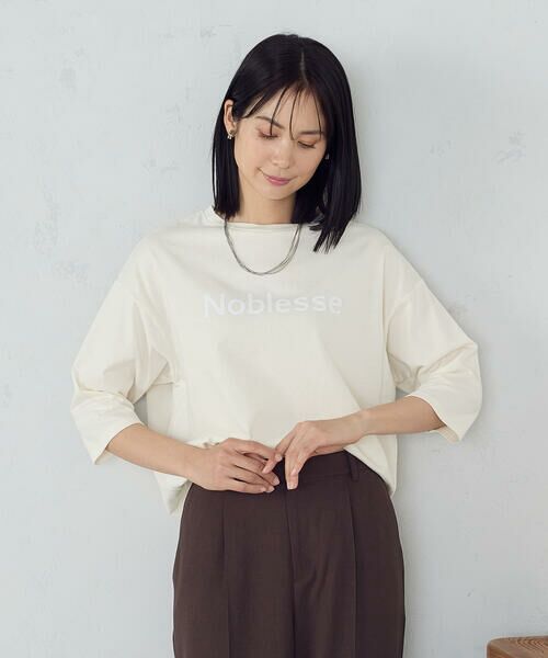 COMME CA ISM/コムサイズム ロゴプリントTシャツ アイボリー M COMME CA ISM/コムサイズム ロゴプリントTシャツ アイボリー M