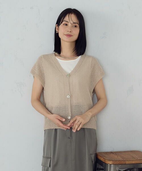 COMME CA ISM / コムサイズム ベスト | ホールガーメント 前開きベスト | 詳細7