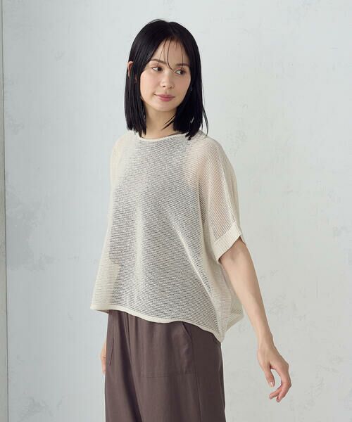 美品✨　23区　2025年夏　ゴールド半袖 ニット フリーサイズ Re:EDIT ニット セーター 「2025 SUMMER COLLECTION」前後2WAY