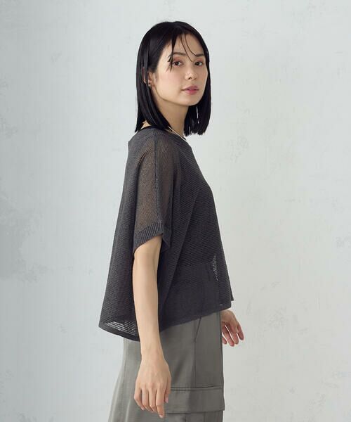 COMME CA ISM / コムサイズム ニット・セーター | 和紙混　メッシュ　ポンチョニット（チャコール）