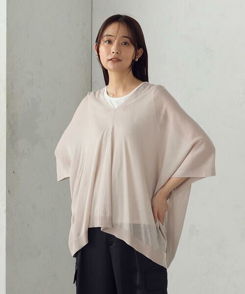 COMME CA ISM / コムサイズム ニット・セーター | 【セットアイテム】マルチウェイポンチョニット+タンクトップ | 詳細17