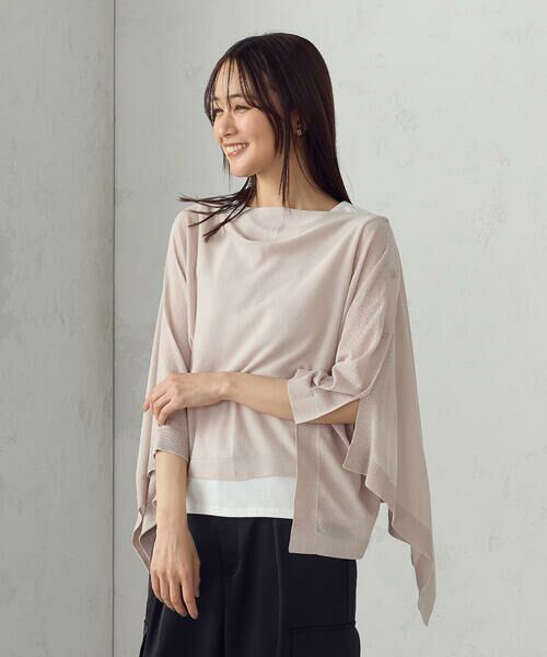 COMME CA ISM / コムサイズム ニット・セーター | 【セットアイテム】マルチウェイポンチョニット+タンクトップ | 詳細20