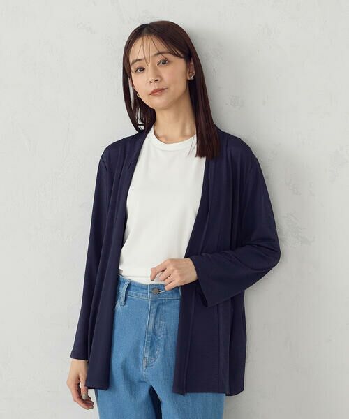 COMME CA ISM / コムサイズム カーディガン・ボレロ | 【接触冷感・UVカット】夏定番の着流しカーディガン(ネイビー)