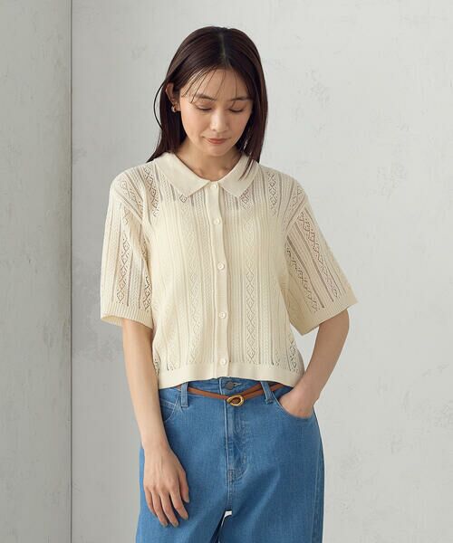 COMME CA ISM / コムサイズム ニット・セーター | 【ウォッシャブル】透かし柄半袖ニットシャツ | 詳細3