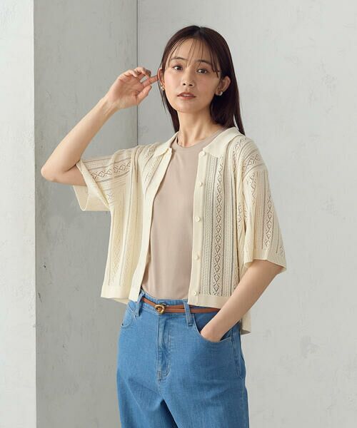 COMME CA ISM / コムサイズム ニット・セーター | 【ウォッシャブル】透かし柄半袖ニットシャツ | 詳細4