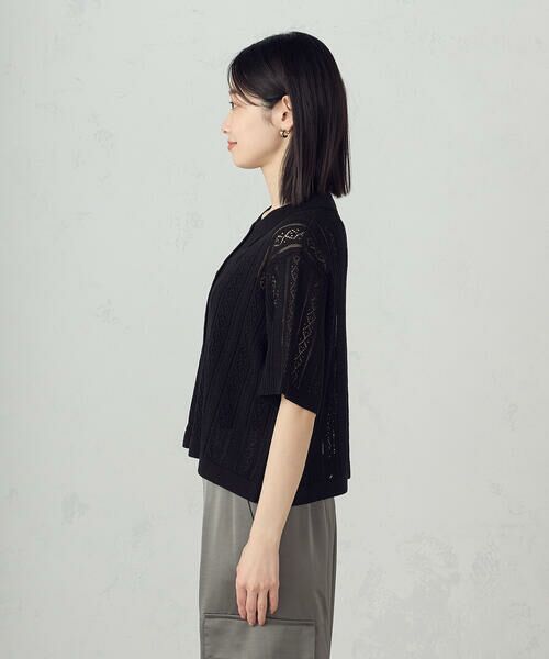 COMME CA ISM / コムサイズム ニット・セーター | 【ウォッシャブル】透かし柄半袖ニットシャツ | 詳細11