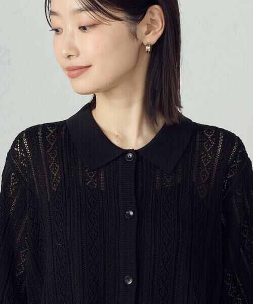 COMME CA ISM / コムサイズム ニット・セーター | 【ウォッシャブル】透かし柄半袖ニットシャツ | 詳細13