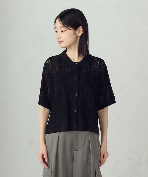 COMME CA ISM / コムサイズム ニット・セーター | 【ウォッシャブル】透かし柄半袖ニットシャツ | 詳細10