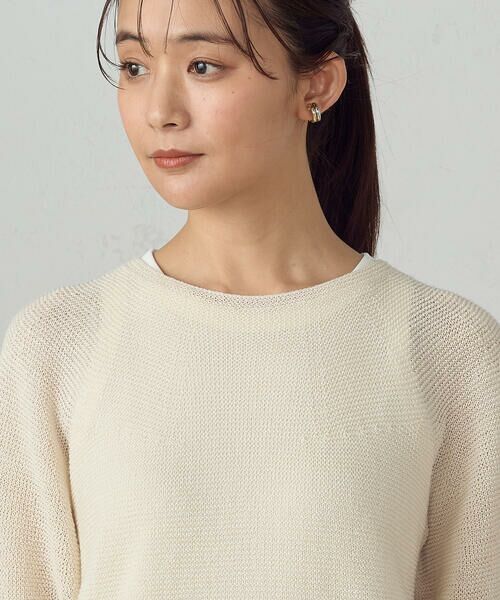 COMME CA ISM / コムサイズム ニット・セーター | MADE IN JAPAN 和紙ニット | 詳細10