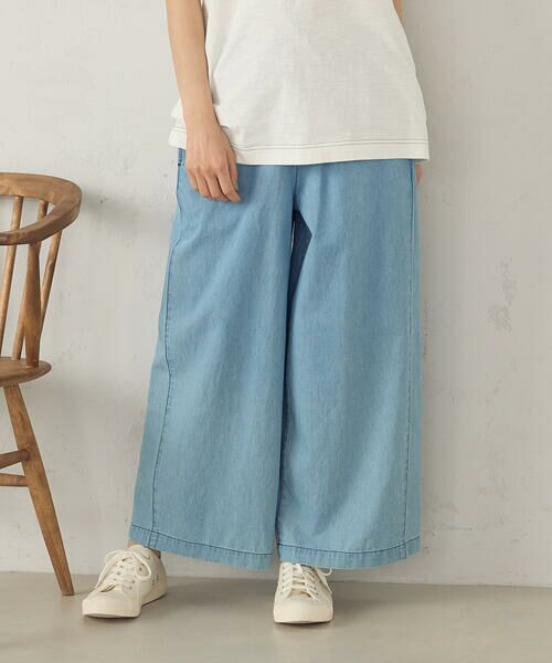 COMME CA ISM / コムサイズム その他パンツ | 【セットアップ対応】デニムイージーパンツ(サックス)