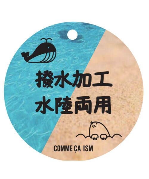 COMME CA ISM / コムサイズム ベビー・キッズグッズ | 水陸両用 ハーフパンツ(ベビーサイズ) | 詳細11