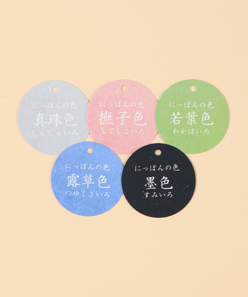 COMME CA ISM / コムサイズム ベビー・キッズグッズ | “にっぽんの色” Tシャツ(ベビーサイズ) | 詳細10