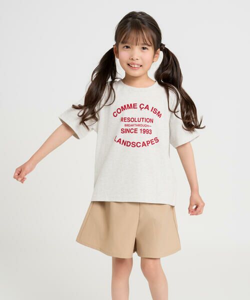 COMME CA ISM / コムサイズム ロング・マキシ丈スカート | 水陸両用 キュロットスカート | 詳細8