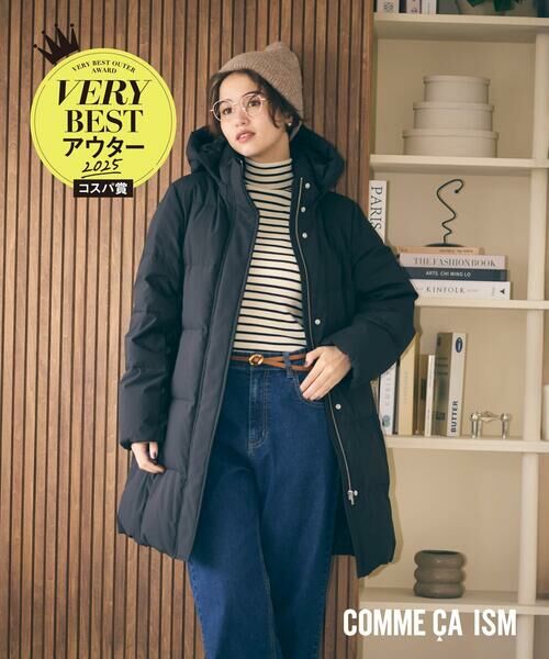 COMME CA ISM / コムサイズム その他アウター | 【VERYベストアウター大賞 コスパ賞受賞】ロングダウンコート | 詳細1