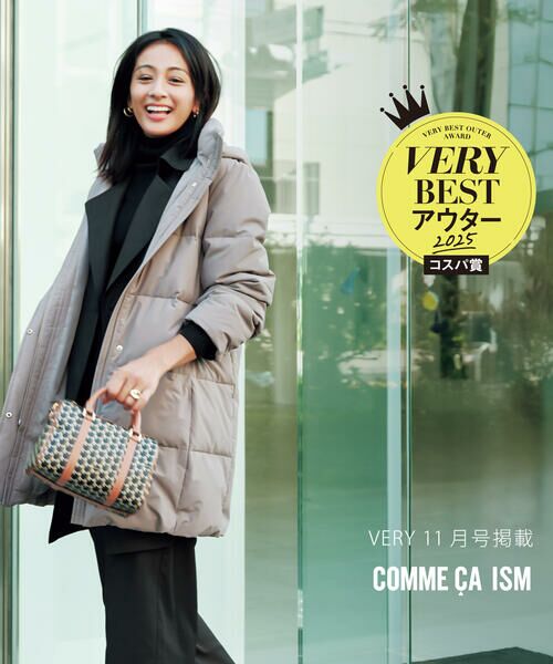 COMME CA ISM / コムサイズム その他アウター | 【VERYベストアウター大賞 コスパ賞受賞】ロングダウンコート | 詳細10