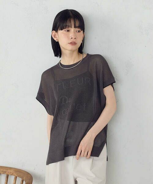 COMME CA ISM / コムサイズム ニット・セーター | 【ウォッシャブル】ロゴメッシュ ニットベスト | 詳細16