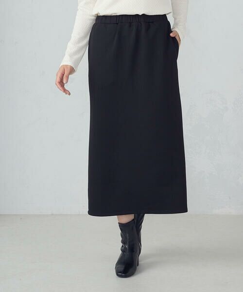 COMME CA ISM / コムサイズム ロング・マキシ丈スカート | 【新色追加】ダンボールニット ナロースカート / セットアップ対応 | 詳細10