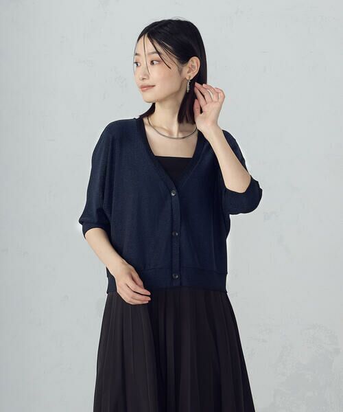 COMME CA ISM / コムサイズム カーディガン・ボレロ | クロップド ラメ ドルマンシルエット カーディガン(ネイビー)