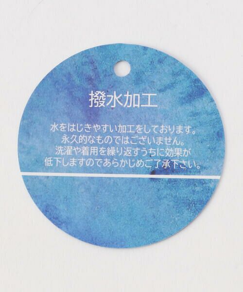 COMME CA ISM / コムサイズム ブルゾン | 【撥水加工】洗える マウンテンパーカー / セットアップ対応 | 詳細16