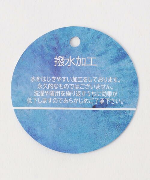 COMME CA ISM / コムサイズム スラックス・ドレスパンツ | 【撥水加工】洗える ジョガーパンツ / セットアップ対応 | 詳細13