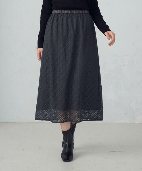 COMME CA ISM / コムサイズム ロング・マキシ丈スカート | 2WAY Iラインレーススカート | 詳細16