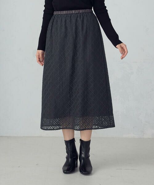 COMME CA ISM / コムサイズム ロング・マキシ丈スカート | 2WAY Iラインレーススカート(チャコール)
