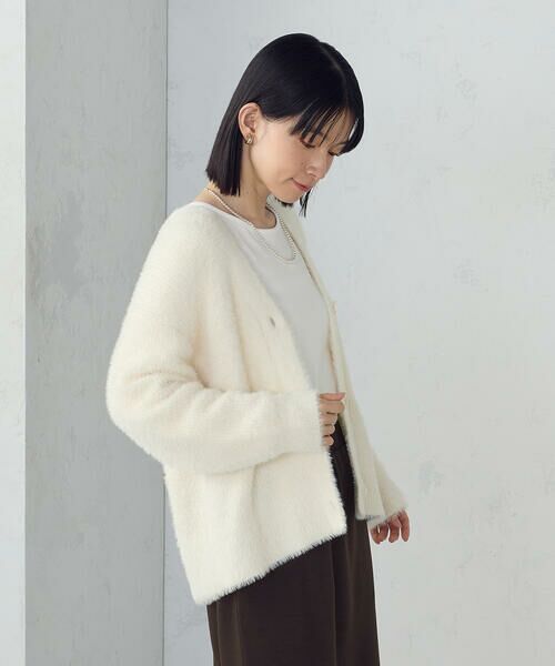 COMME CA ISM / コムサイズム カーディガン・ボレロ | 【ウォッシャブル】シャギーニット　カーディガン | 詳細4