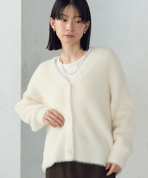 COMME CA ISM / コムサイズム カーディガン・ボレロ | 【ウォッシャブル】シャギーニット　カーディガン | 詳細5