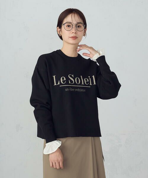 COMME CA ISM / コムサイズム ニット・セーター | 【ウォッシャブル】スウェットライク ロゴニット(ブラック)