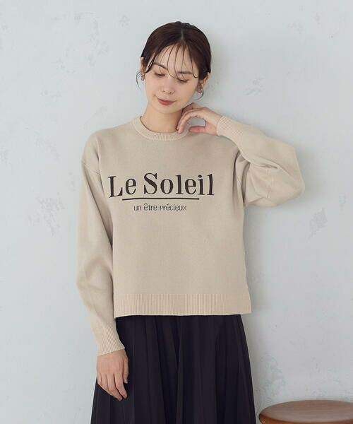 COMME CA ISM / コムサイズム ニット・セーター | 【ウォッシャブル】スウェットライク ロゴニット | 詳細14