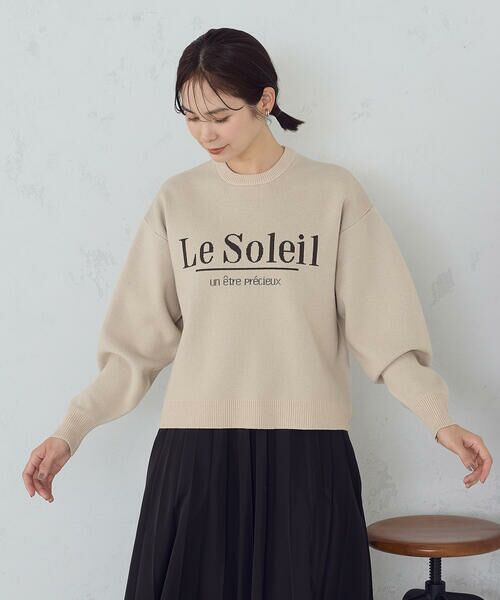 COMME CA ISM / コムサイズム ニット・セーター | 【ウォッシャブル】スウェットライク ロゴニット | 詳細15