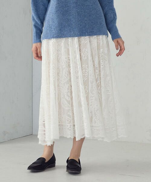 COMME CA ISM / コムサイズム ロング・マキシ丈スカート | ラッセルレース サーキュラースカート | 詳細3