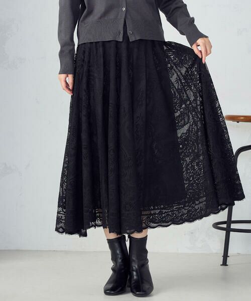 COMME CA ISM / コムサイズム ロング・マキシ丈スカート | ラッセルレース サーキュラースカート | 詳細9