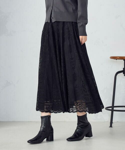 COMME CA ISM / コムサイズム ロング・マキシ丈スカート | ラッセルレース サーキュラースカート | 詳細10