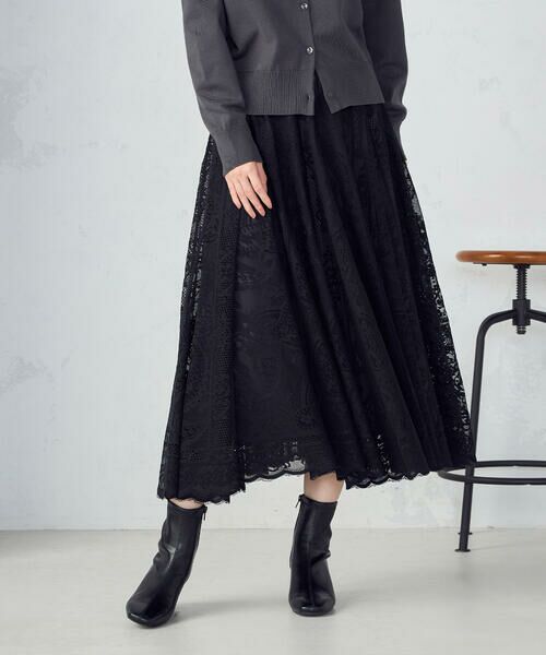 COMME CA ISM / コムサイズム ロング・マキシ丈スカート | ラッセルレース サーキュラースカート(ブラック)
