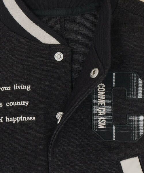 COMME CA ISM / コムサイズム ベビー・キッズグッズ | スタジャン(ベビーサイズ) | 詳細8