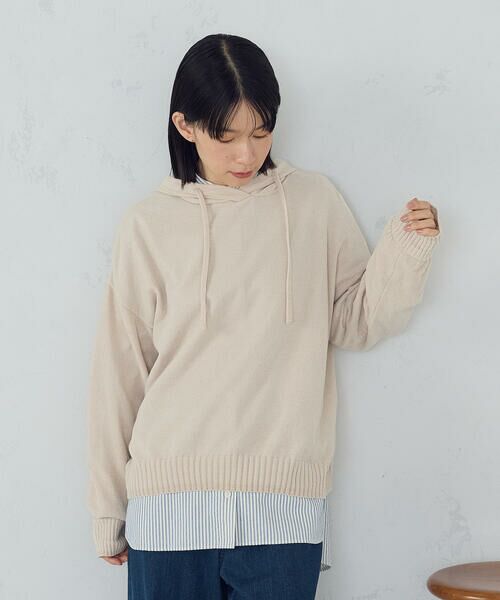 COMME CA ISM / コムサイズム パーカー | ナチュラルモールフーディープルオーバー / セットアップ対応(ベージュ)