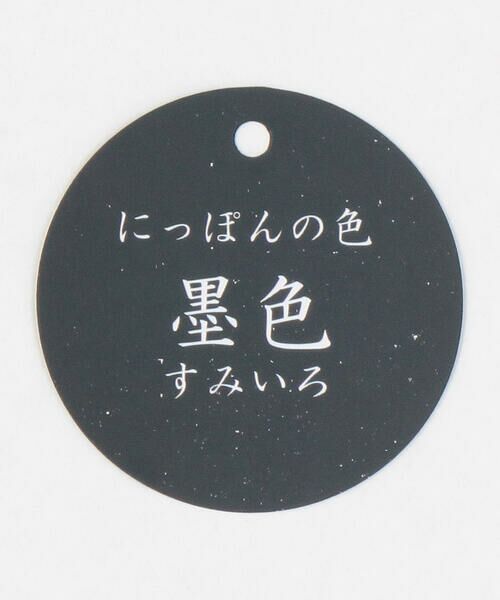 COMME CA ISM / コムサイズム Tシャツ | “にっぽんの色” 長袖 Tシャツ | 詳細4