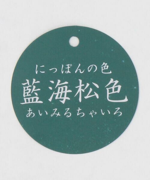 COMME CA ISM / コムサイズム Tシャツ | “にっぽんの色” 長袖 Tシャツ | 詳細15