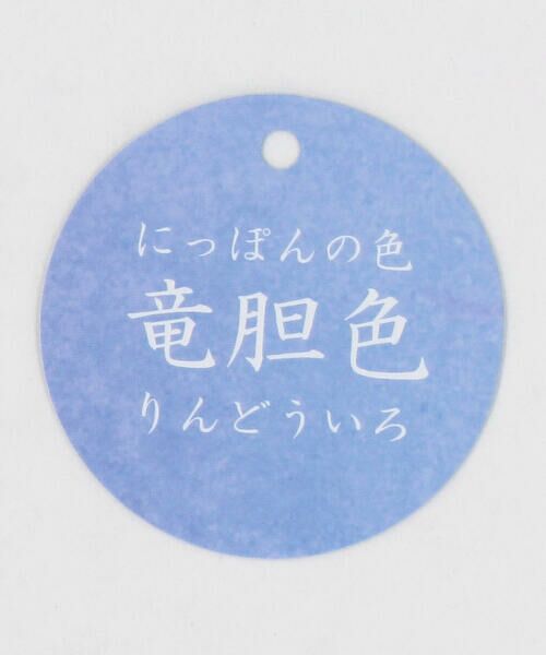 COMME CA ISM / コムサイズム Tシャツ | “にっぽんの色” 長袖 Tシャツ | 詳細19