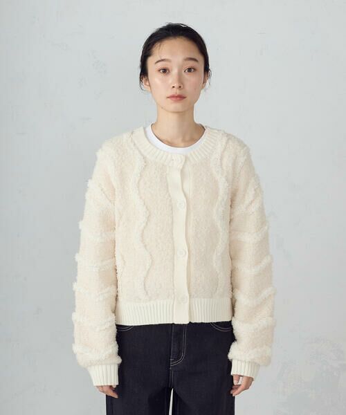 COMME CA ISM / コムサイズム カーディガン・ボレロ | ウェーブジャガード 2WAYカーディガン | 詳細9
