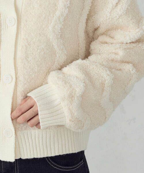 COMME CA ISM / コムサイズム カーディガン・ボレロ | ウェーブジャガード 2WAYカーディガン | 詳細13