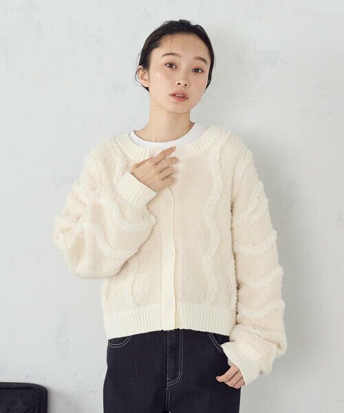 COMME CA ISM / コムサイズム カーディガン・ボレロ | ウェーブジャガード 2WAYカーディガン | 詳細3